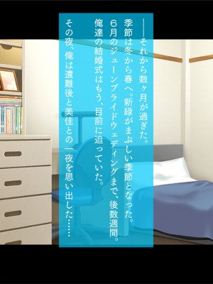 [TGA] 奥手の恋人が婚約中に浮気エッチ、そして妊娠。_013