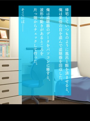 [TGA] 奥手の恋人が婚約中に浮気エッチ、そして妊娠。_387