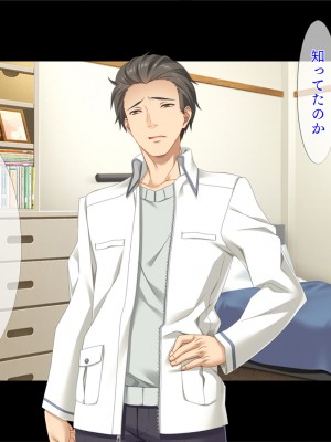 [TGA] 奥手の恋人が婚約中に浮気エッチ、そして妊娠。_033