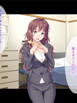 [TGA] 奥手の恋人が婚約中に浮気エッチ、そして妊娠。_031