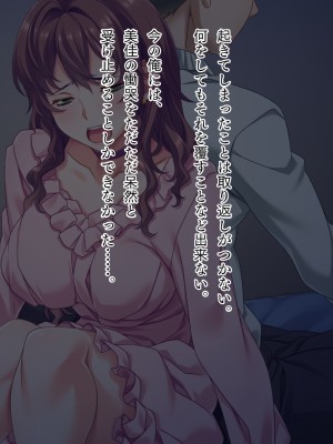 [TGA] 奥手の恋人が婚約中に浮気エッチ、そして妊娠。_060