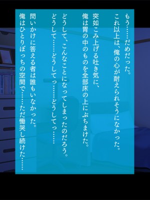 [TGA] 奥手の恋人が婚約中に浮気エッチ、そして妊娠。_398