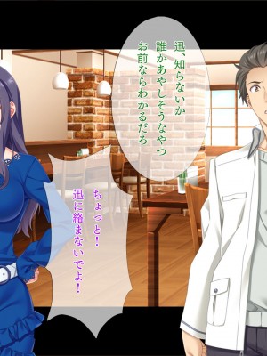 [TGA] 奥手の恋人が婚約中に浮気エッチ、そして妊娠。_163