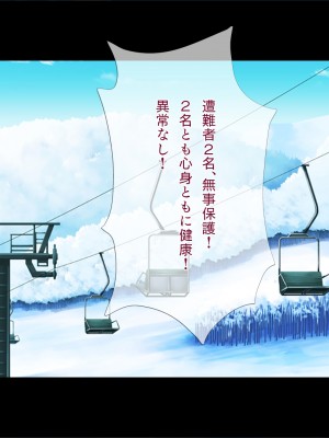 [TGA] 奥手の恋人が婚約中に浮気エッチ、そして妊娠。_012
