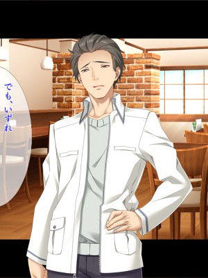 [TGA] 奥手の恋人が婚約中に浮気エッチ、そして妊娠。_264