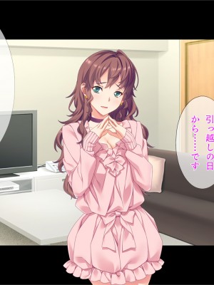 [TGA] 奥手の恋人が婚約中に浮気エッチ、そして妊娠。_391