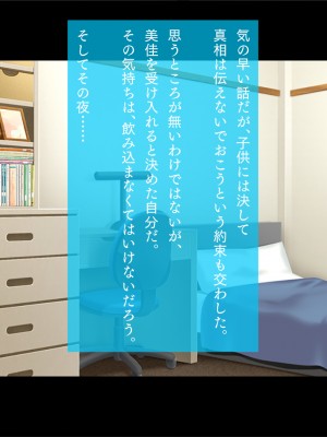 [TGA] 奥手の恋人が婚約中に浮気エッチ、そして妊娠。_086