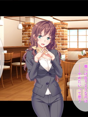 [TGA] 奥手の恋人が婚約中に浮気エッチ、そして妊娠。_261