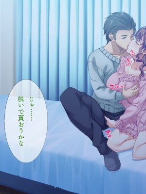 [TGA] 奥手の恋人が婚約中に浮気エッチ、そして妊娠。_091