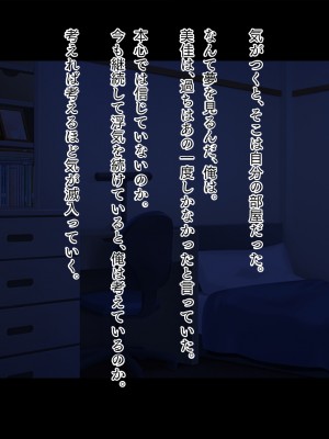 [TGA] 奥手の恋人が婚約中に浮気エッチ、そして妊娠。_103