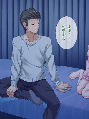 [TGA] 奥手の恋人が婚約中に浮気エッチ、そして妊娠。_275