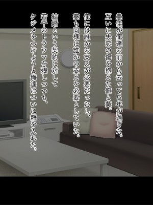 [TGA] 奥手の恋人が婚約中に浮気エッチ、そして妊娠。_425