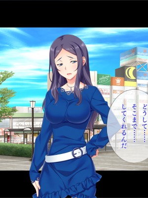 [TGA] 奥手の恋人が婚約中に浮気エッチ、そして妊娠。_423