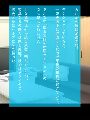 [TGA] 奥手の恋人が婚約中に浮気エッチ、そして妊娠。_267