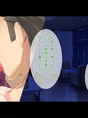 [TGA] 奥手の恋人が婚約中に浮気エッチ、そして妊娠。_344