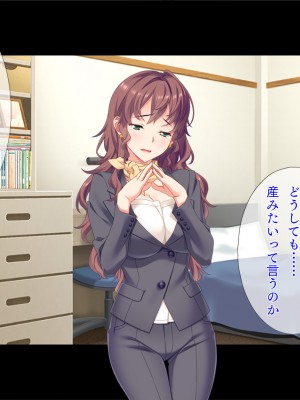 [TGA] 奥手の恋人が婚約中に浮気エッチ、そして妊娠。_081