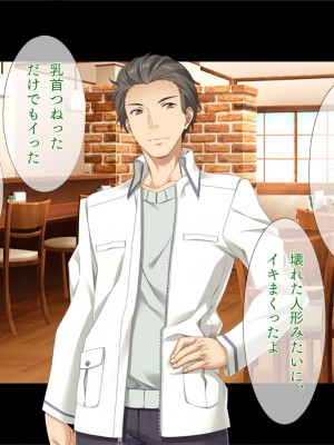 [TGA] 奥手の恋人が婚約中に浮気エッチ、そして妊娠。_221