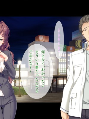 [TGA] 奥手の恋人が婚約中に浮気エッチ、そして妊娠。_171