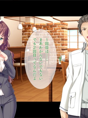 [TGA] 奥手の恋人が婚約中に浮気エッチ、そして妊娠。_262