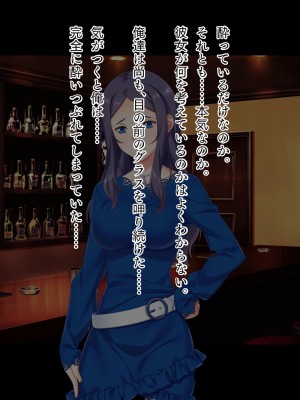 [TGA] 奥手の恋人が婚約中に浮気エッチ、そして妊娠。_108