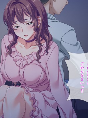 [TGA] 奥手の恋人が婚約中に浮気エッチ、そして妊娠。_056