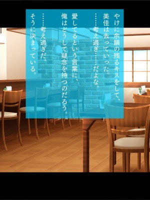 [TGA] 奥手の恋人が婚約中に浮気エッチ、そして妊娠。_338