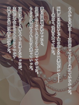 [TGA] 奥手の恋人が婚約中に浮気エッチ、そして妊娠。_335