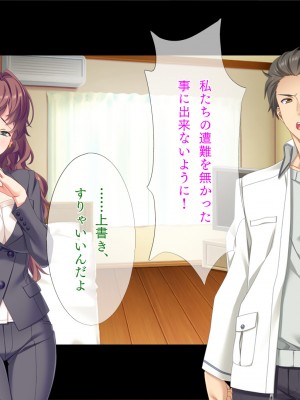 [TGA] 奥手の恋人が婚約中に浮気エッチ、そして妊娠。_175