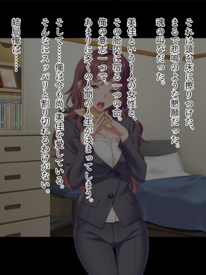 [TGA] 奥手の恋人が婚約中に浮気エッチ、そして妊娠。_083