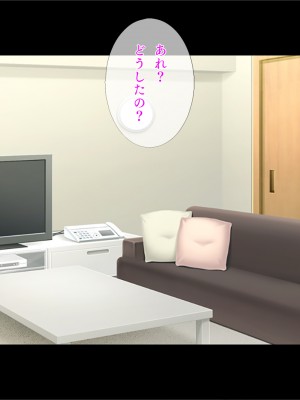 [TGA] 奥手の恋人が婚約中に浮気エッチ、そして妊娠。_270