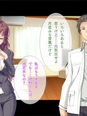 [TGA] 奥手の恋人が婚約中に浮気エッチ、そして妊娠。_173