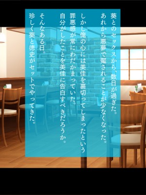 [TGA] 奥手の恋人が婚約中に浮気エッチ、そして妊娠。_159