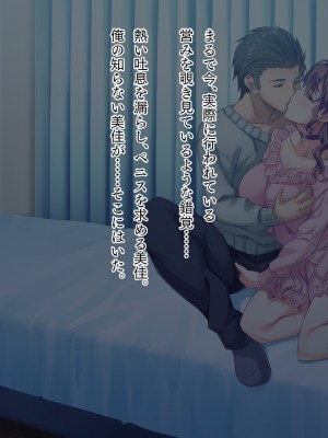 [TGA] 奥手の恋人が婚約中に浮気エッチ、そして妊娠。_089