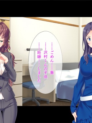 [TGA] 奥手の恋人が婚約中に浮気エッチ、そして妊娠。_034