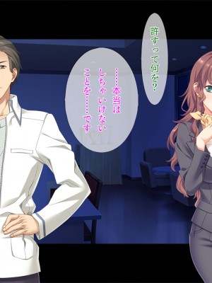 [TGA] 奥手の恋人が婚約中に浮気エッチ、そして妊娠。_339