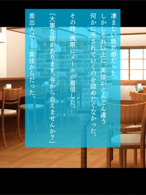 [TGA] 奥手の恋人が婚約中に浮気エッチ、そして妊娠。_223