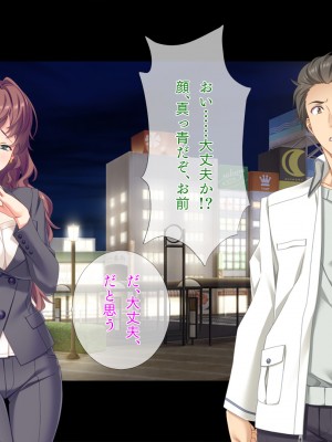 [TGA] 奥手の恋人が婚約中に浮気エッチ、そして妊娠。_172