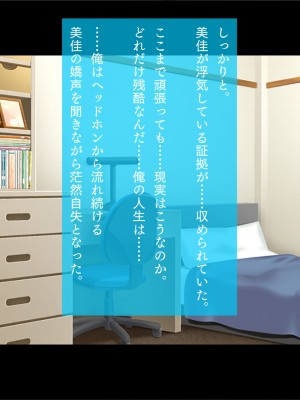 [TGA] 奥手の恋人が婚約中に浮気エッチ、そして妊娠。_388