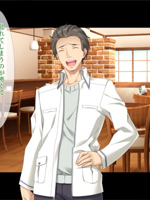 [TGA] 奥手の恋人が婚約中に浮気エッチ、そして妊娠。_220