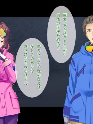 [TGA] 奥手の恋人が婚約中に浮気エッチ、そして妊娠。_061