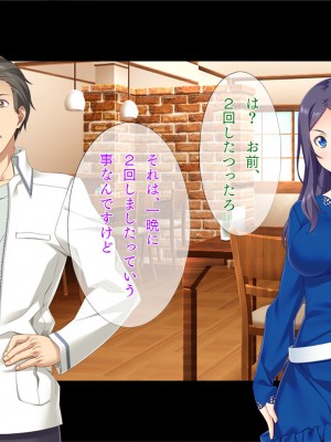 [TGA] 奥手の恋人が婚約中に浮気エッチ、そして妊娠。_263