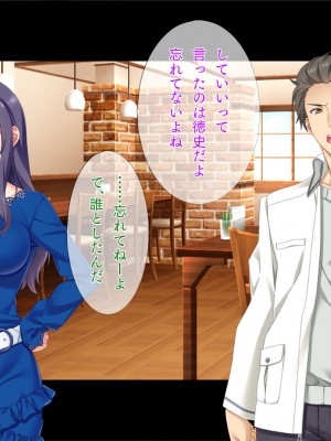 [TGA] 奥手の恋人が婚約中に浮気エッチ、そして妊娠。_162