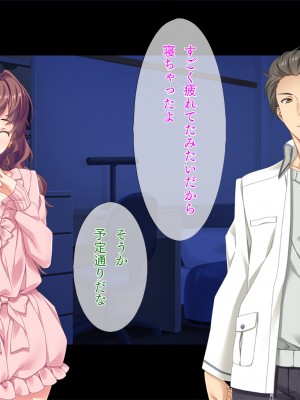 [TGA] 奥手の恋人が婚約中に浮気エッチ、そして妊娠。_271