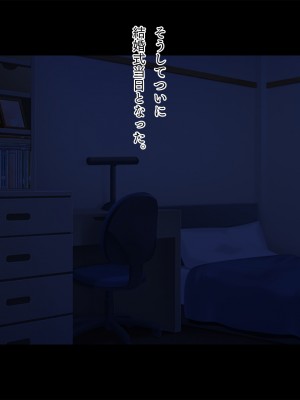 [TGA] 奥手の恋人が婚約中に浮気エッチ、そして妊娠。_327