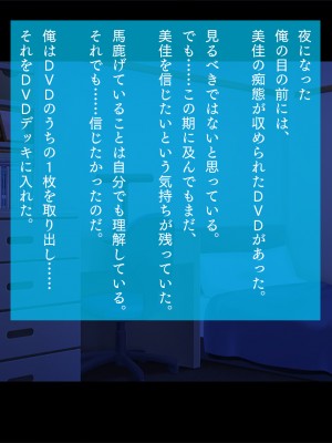[TGA] 奥手の恋人が婚約中に浮気エッチ、そして妊娠。_397
