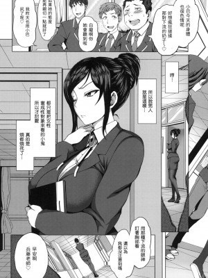 [愛上陸] 夢見ル乙女｜痴夢少女 [中国翻訳] [無修正]_124