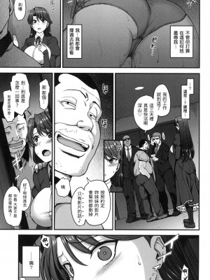 [愛上陸] 夢見ル乙女｜痴夢少女 [中国翻訳] [無修正]_082