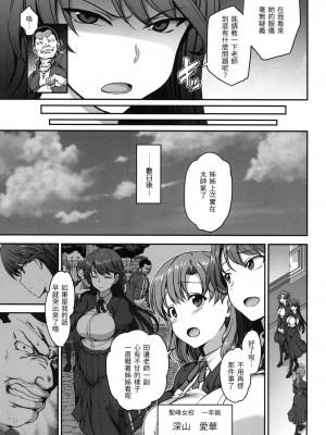 [愛上陸] 夢見ル乙女｜痴夢少女 [中国翻訳] [無修正]_044