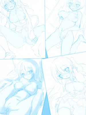 [天凪青磁] まんナカなまイキ [DL版]_198