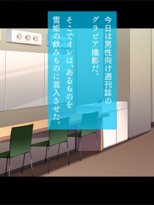 [TGA] 透明化して強制羞恥プレイ!_107